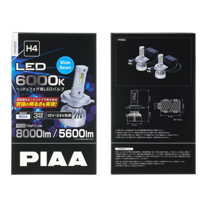 PIAA LEH220 Paire d'ampoules LED conversion pour phares H4 6000K/45W