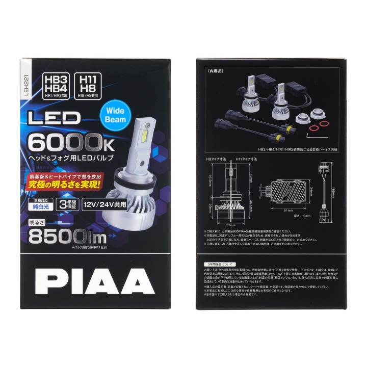 PIAA LEH221 Paire d'ampoules LED conversion pour phares H11/H8/H9/H16 6000K/45W