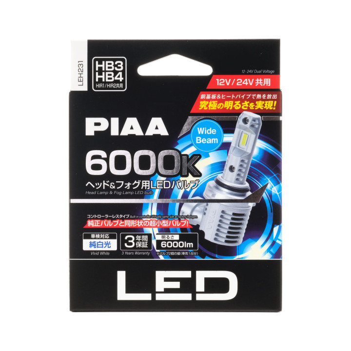 PIAA LEH231 Par de bombillas LED de conversión para faros HB3/HB4/HIR1/HIR2 6000K/34W