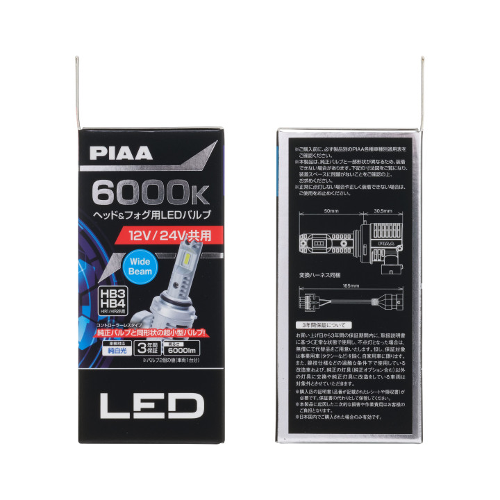 PIAA LEH231 Paar LED-lampen conversie voor HB3/HB4/HIR1/HIR2 6000K/34W koplampen