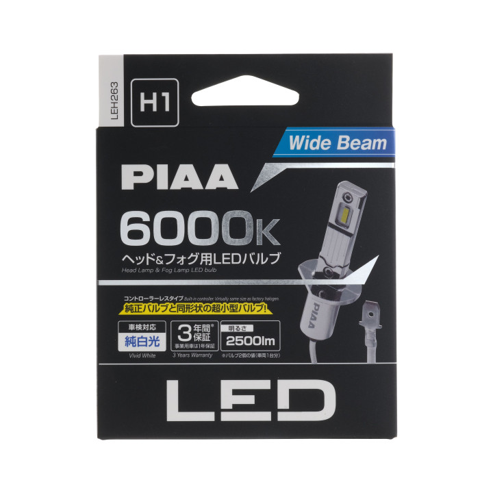 PIAA LEH263 Pair of LED bulbs conversion for H1 6000K/11W headlights