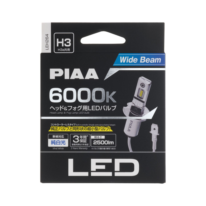 PIAA LEH264 Par de bombillas LED de conversión para faros H3 6000K/11W