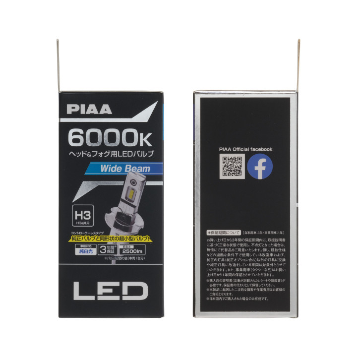 PIAA LEH264 Pair of LED bulbs conversion for H3 headlights 6000K/11W