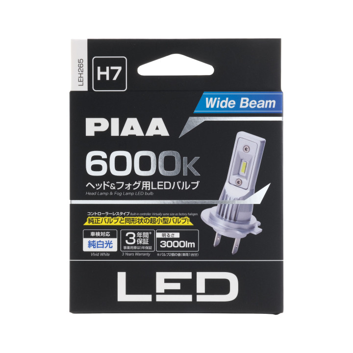 PIAA LEH265 Pair of LED bulbs conversion for H7 6000K/12W headlights