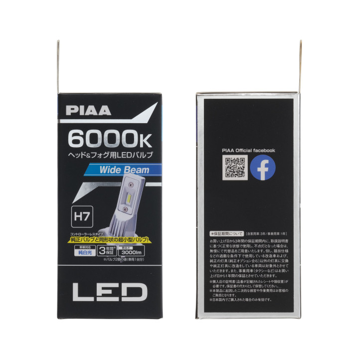 PIAA LEH265 Paire d'ampoules LED conversion pour phares H7 6000K/12W