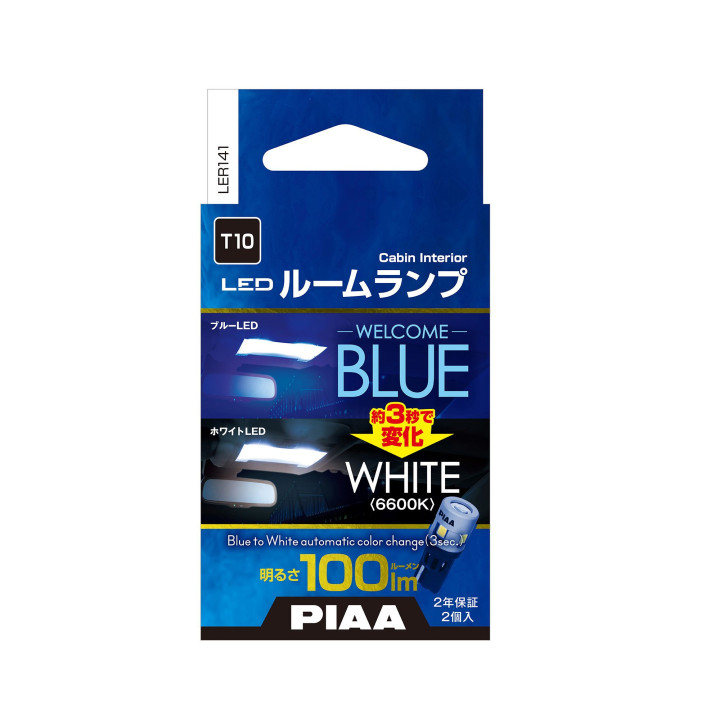PIAA LER141 Paar LED-lampen Binnen T10 – Welkom Blauw dan Wit 6600K – 100 lm – Interieurverlichting 12V